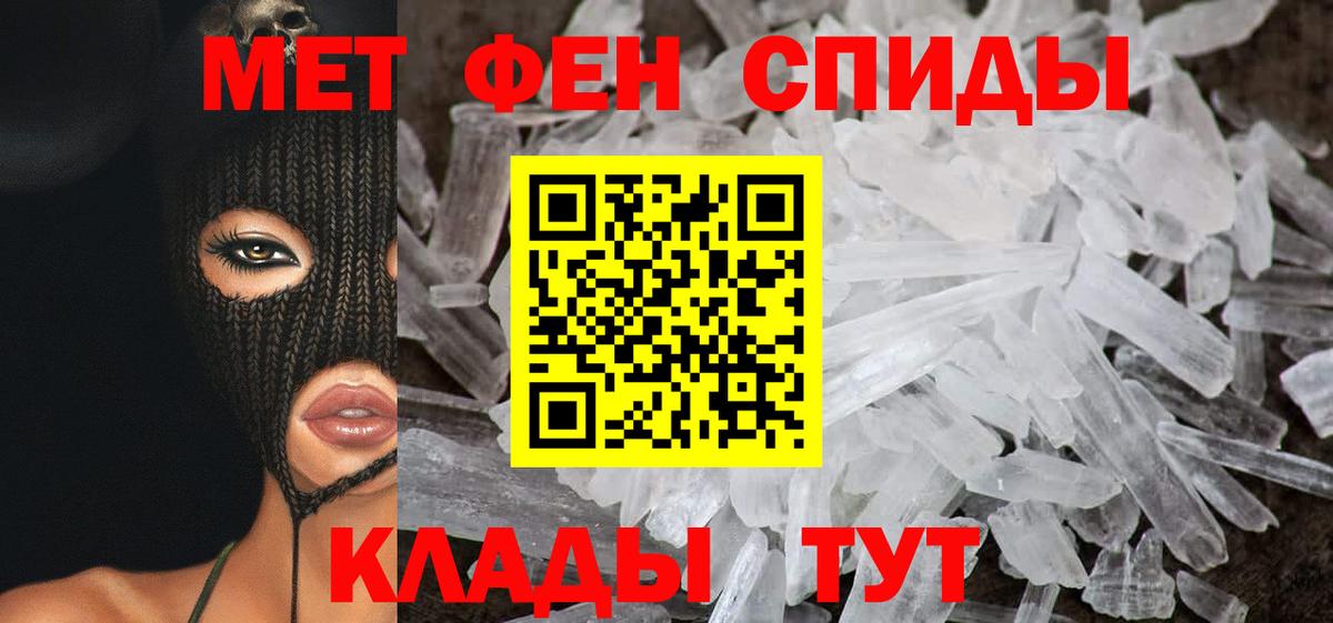 АМФЕТАМИН  Вход с VPN  Аша  Амфетамин  АМФ VHQ 