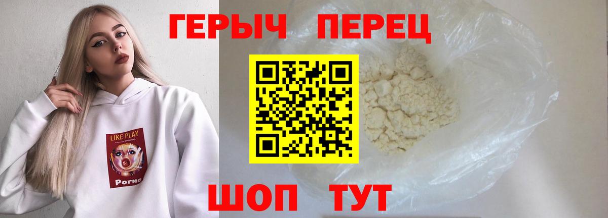 Аша  Героин Афган  Вход с VPN 