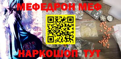 jwh Шелехов