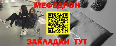 jwh Шелехов