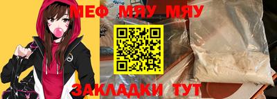 шишки Шахты