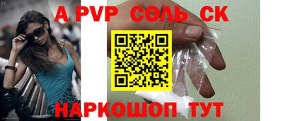 шишки Шахты
