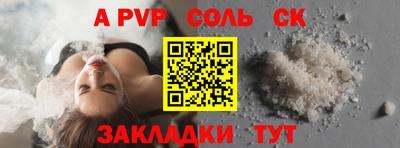 дистиллят марихуана Шебекино