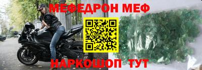 jwh Шелехов