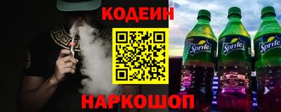 шишки Шахты