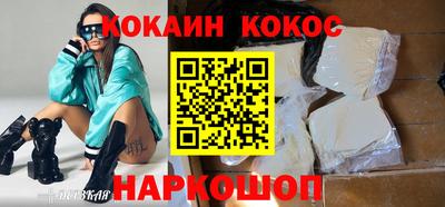 шишки Шахты