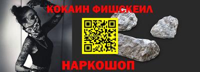 jwh Шелехов