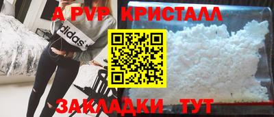 дистиллят марихуана Шебекино