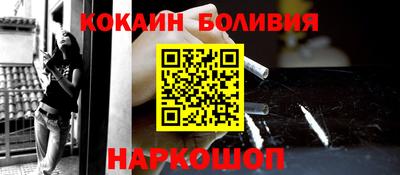jwh Шелехов