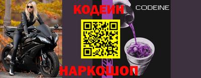 шишки Шахты