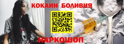 шишки Шахты