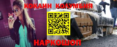 дистиллят марихуана Шебекино