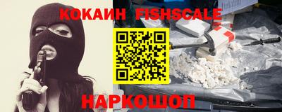 шишки Шахты
