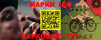 шишки Шахты