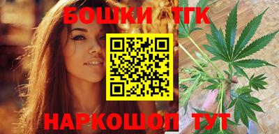 дистиллят марихуана Шебекино