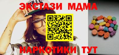 шишки Шахты