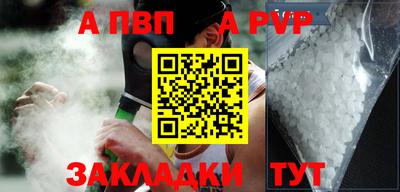 шишки Шахты