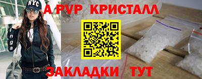 jwh Шелехов