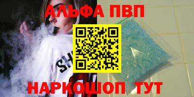шишки Шахты