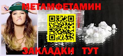 шишки Шахты