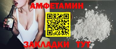 шишки Шахты