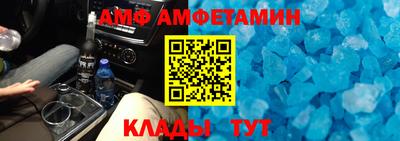 шишки Шахты