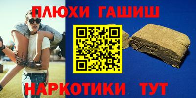 jwh Шелехов