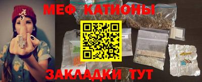 шишки Шахты