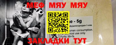 шишки Шахты