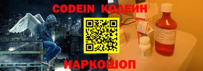 jwh Шелехов