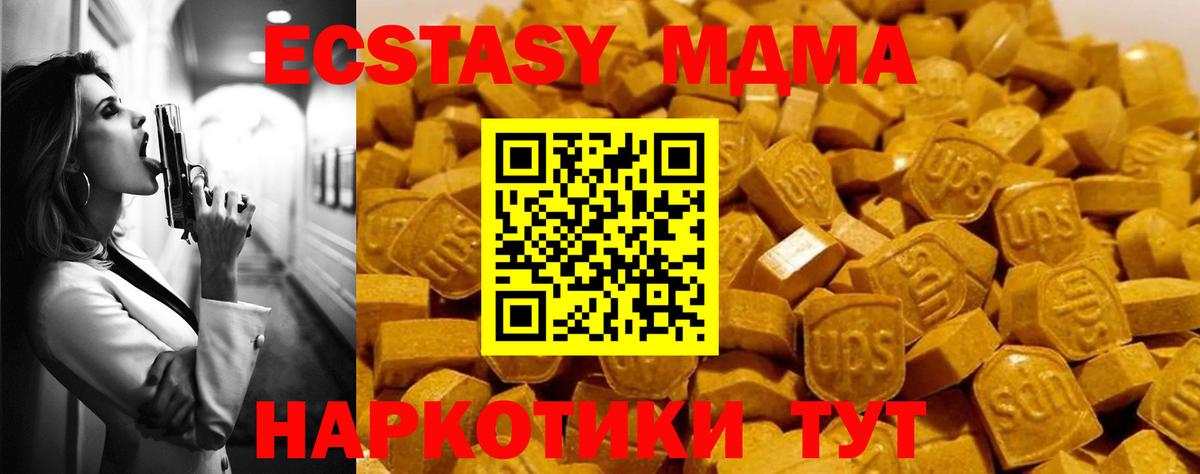 Аша  MDMA молли  MDMA crystal  Вход с VPN 
