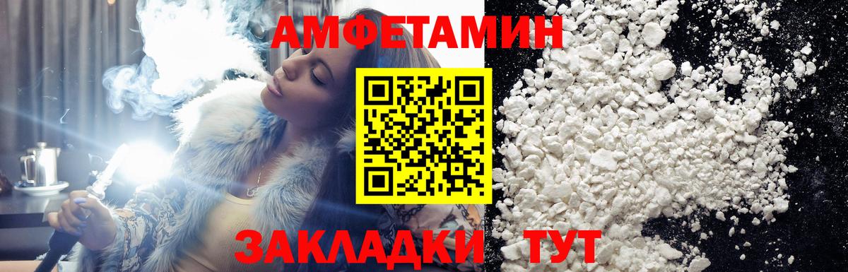 МЕТАМФЕТАМИН Methamphetamine Аша