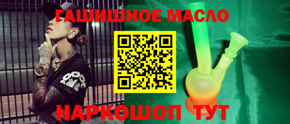 Дистиллят ТГК концентрат  Вход с VPN  Дистиллят ТГК концентрат  omg ССЫЛКА  Аша 