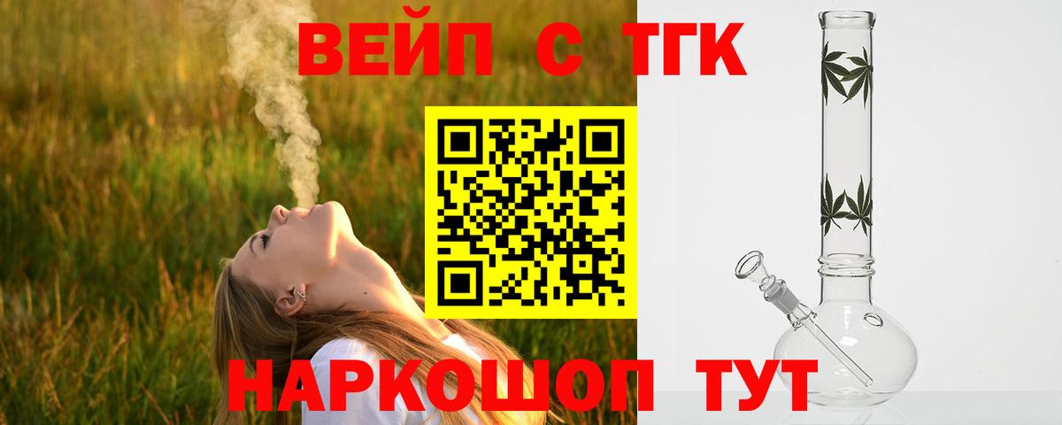 Дистиллят ТГК жижа Аша