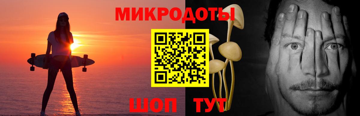 Псилоцибиновые грибы мухоморы  Вход с VPN  Аша 